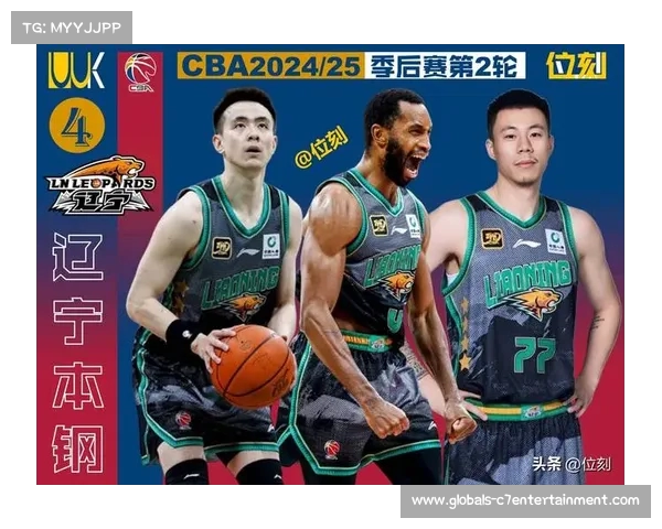CBA常规赛落幕 广厦山西北京辽宁成功锁定前四席次