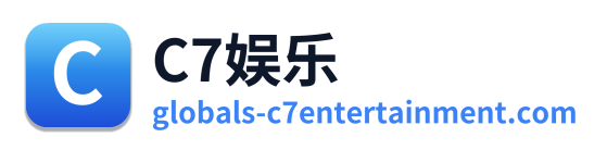 C7娱乐